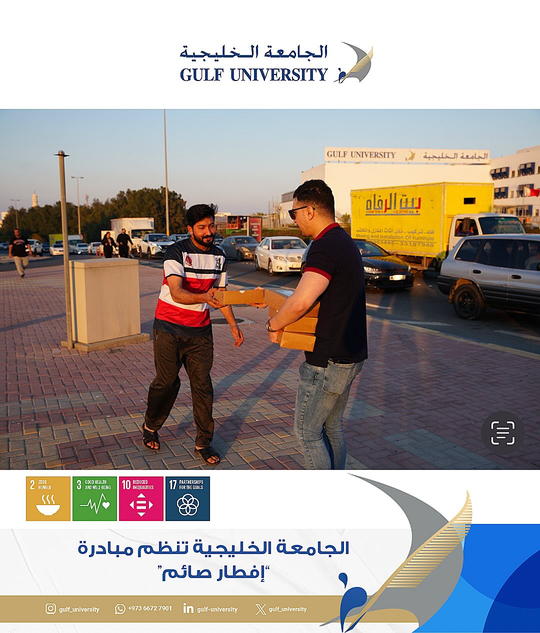 Iftar Initiative (Ramadan)