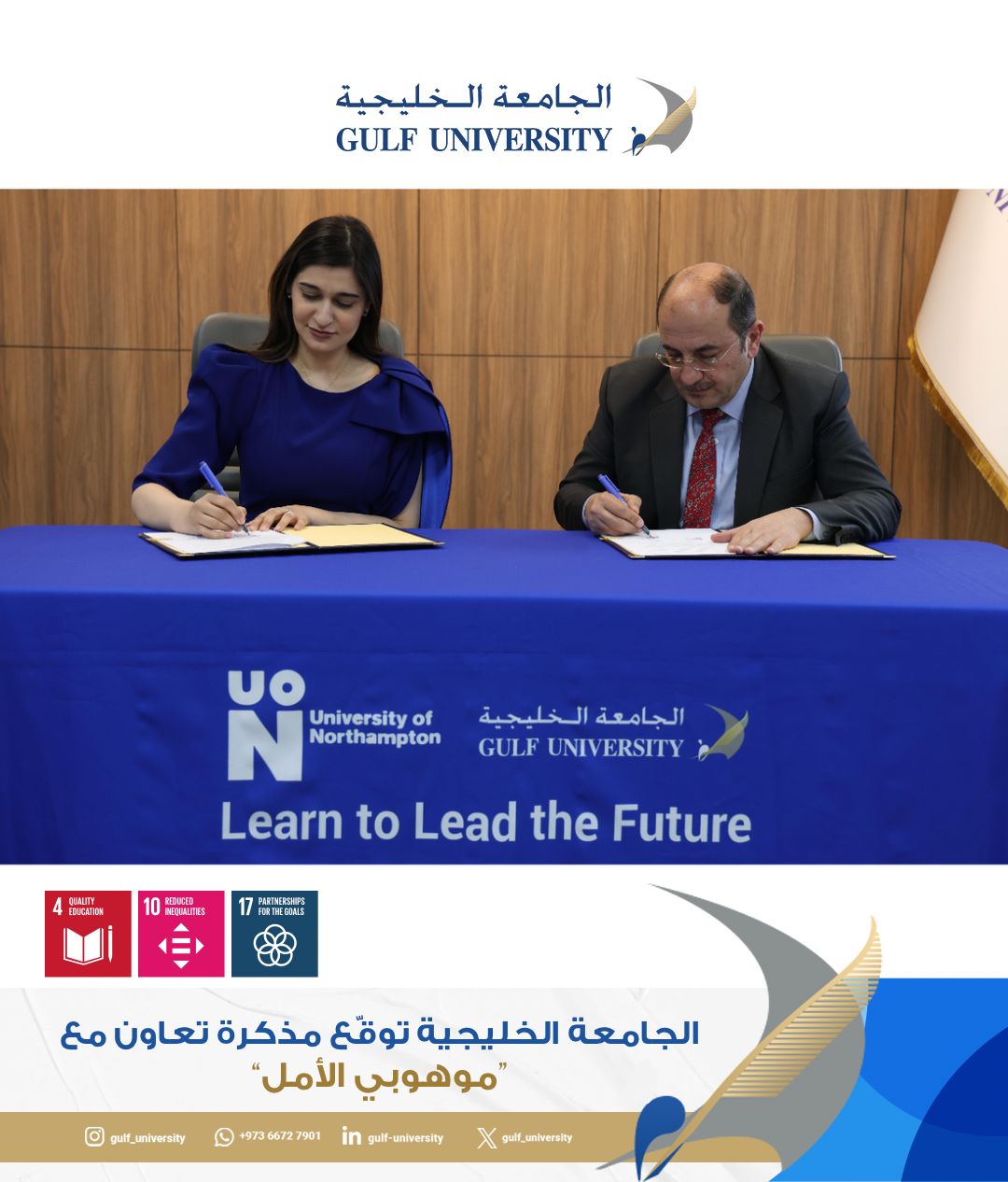 MoU with Hope Talents Foundation