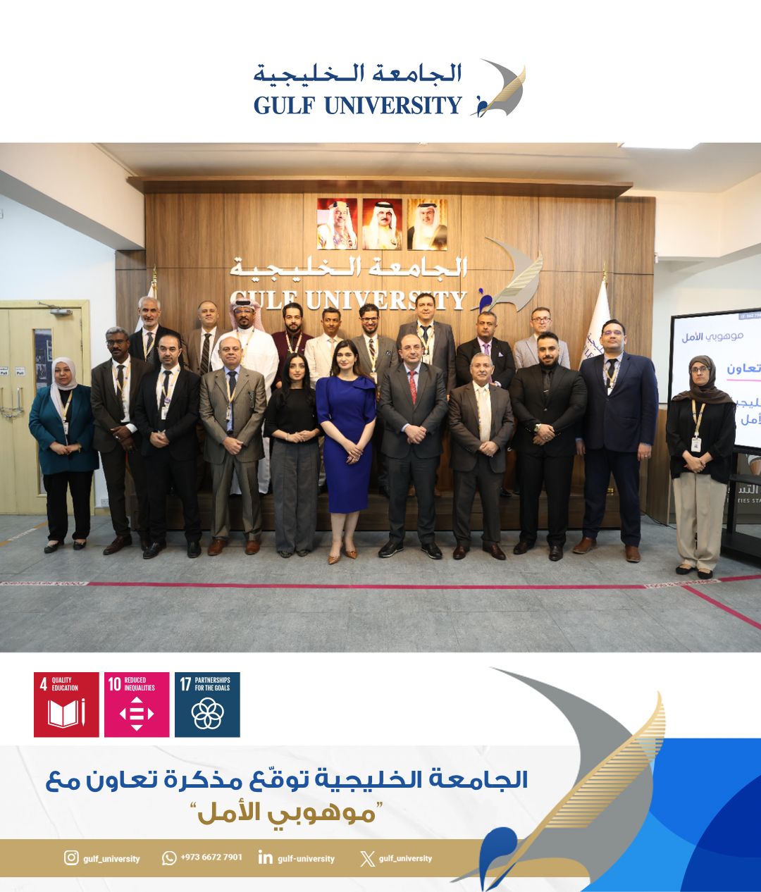 MoU with Hope Talents Foundation