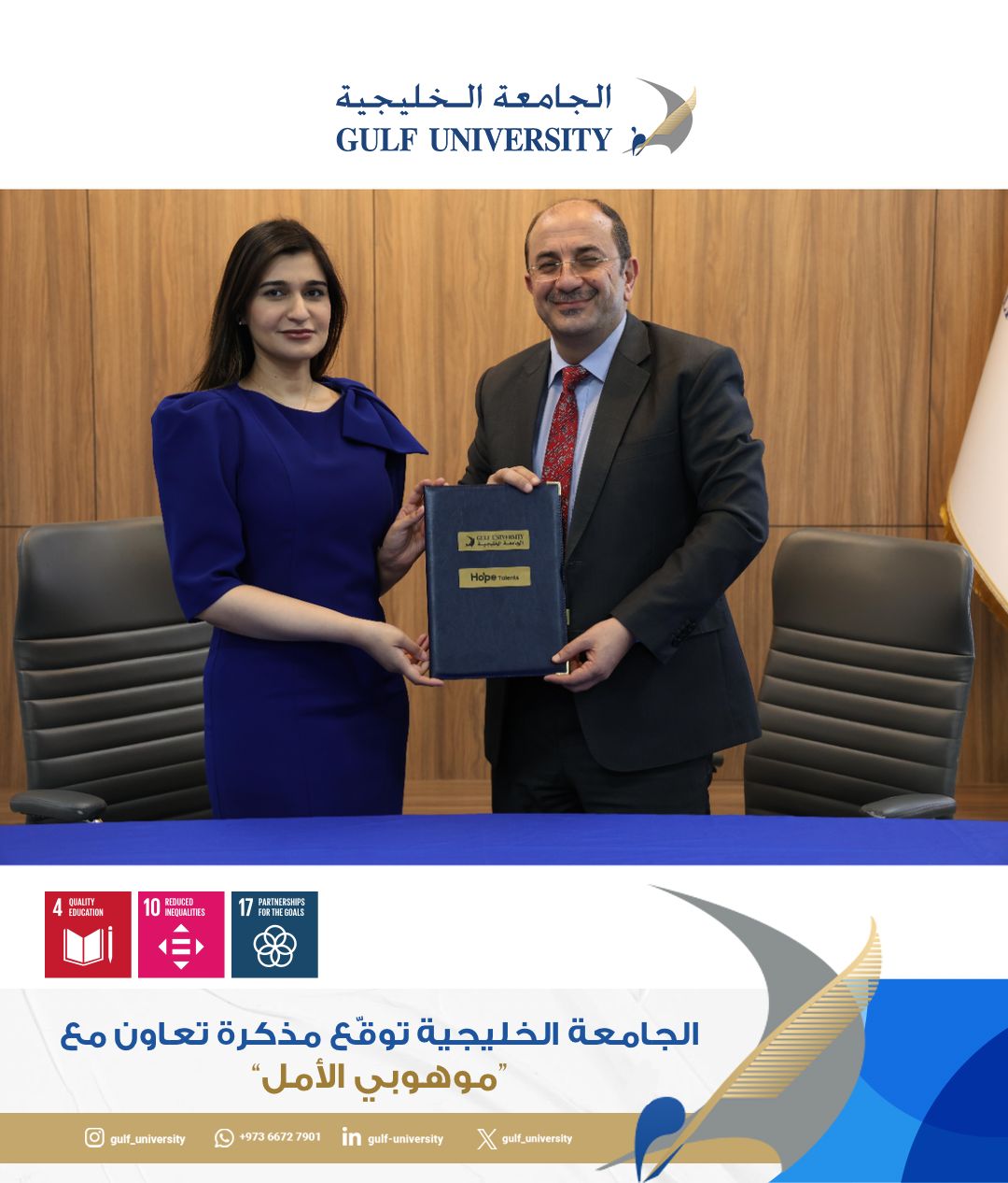 MoU with Hope Talents Foundation