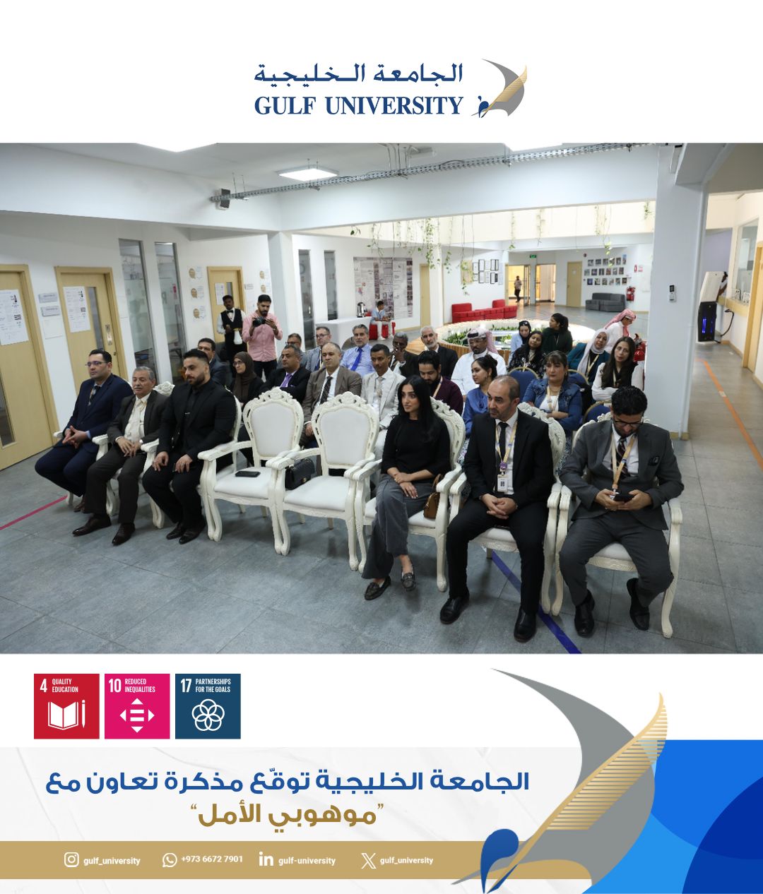 MoU with Hope Talents Foundation