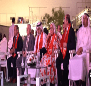 Bahrain National Day (December 14, 2023)