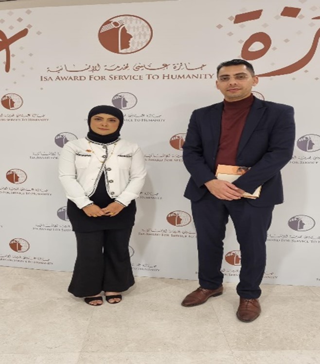 Isa Award for Service to Humanity
