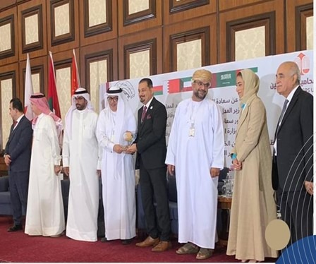 The Third Conference of the Gulf Lawyers Union