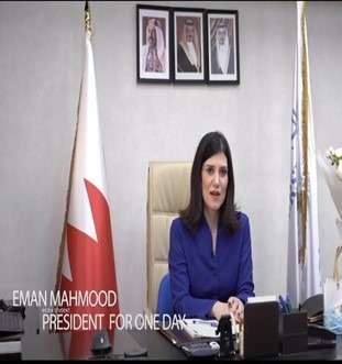 Bahraini Women's Day