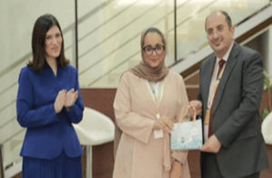 Bahraini Women's Day