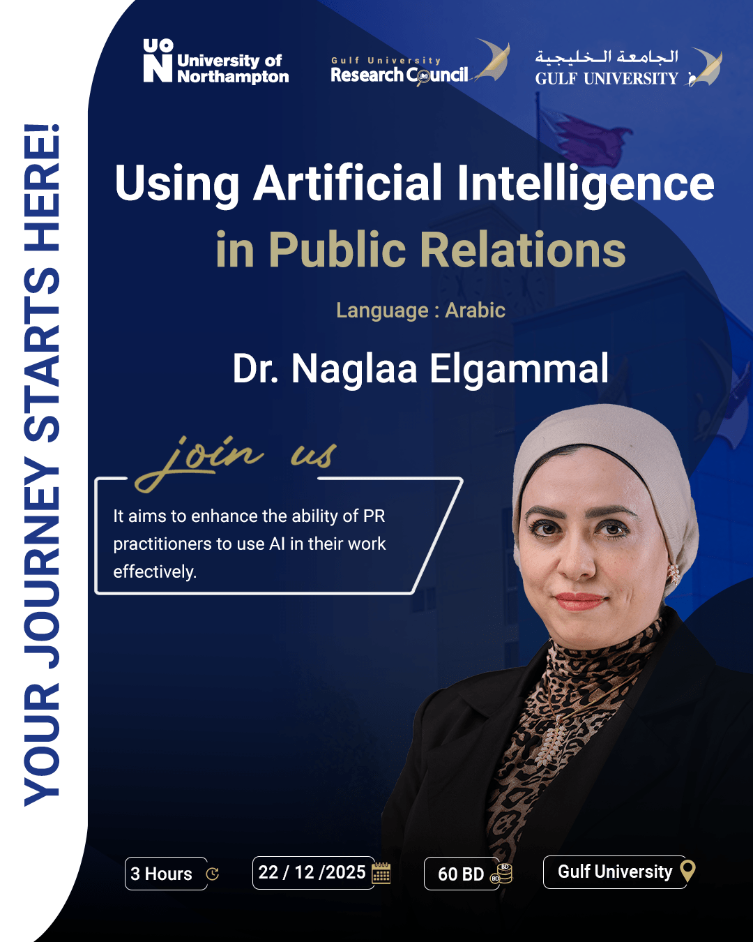 Using Artificial Intelligence in Public Relations event at Gulf University