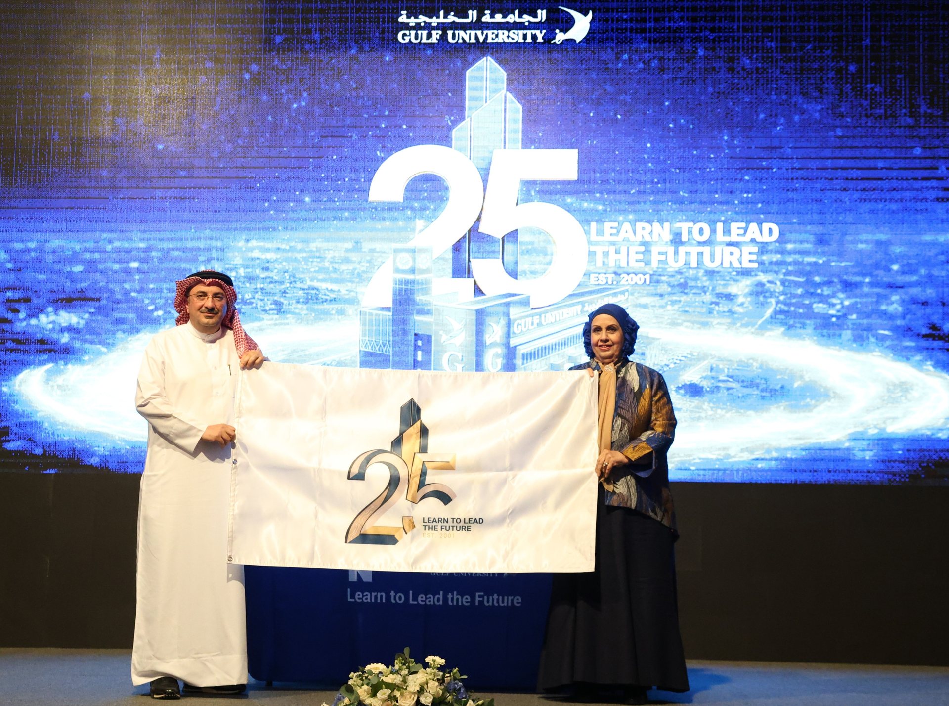25 Years of Excellence: Gulf University Set to Celebrate Its Silver Jubilee on 15 October