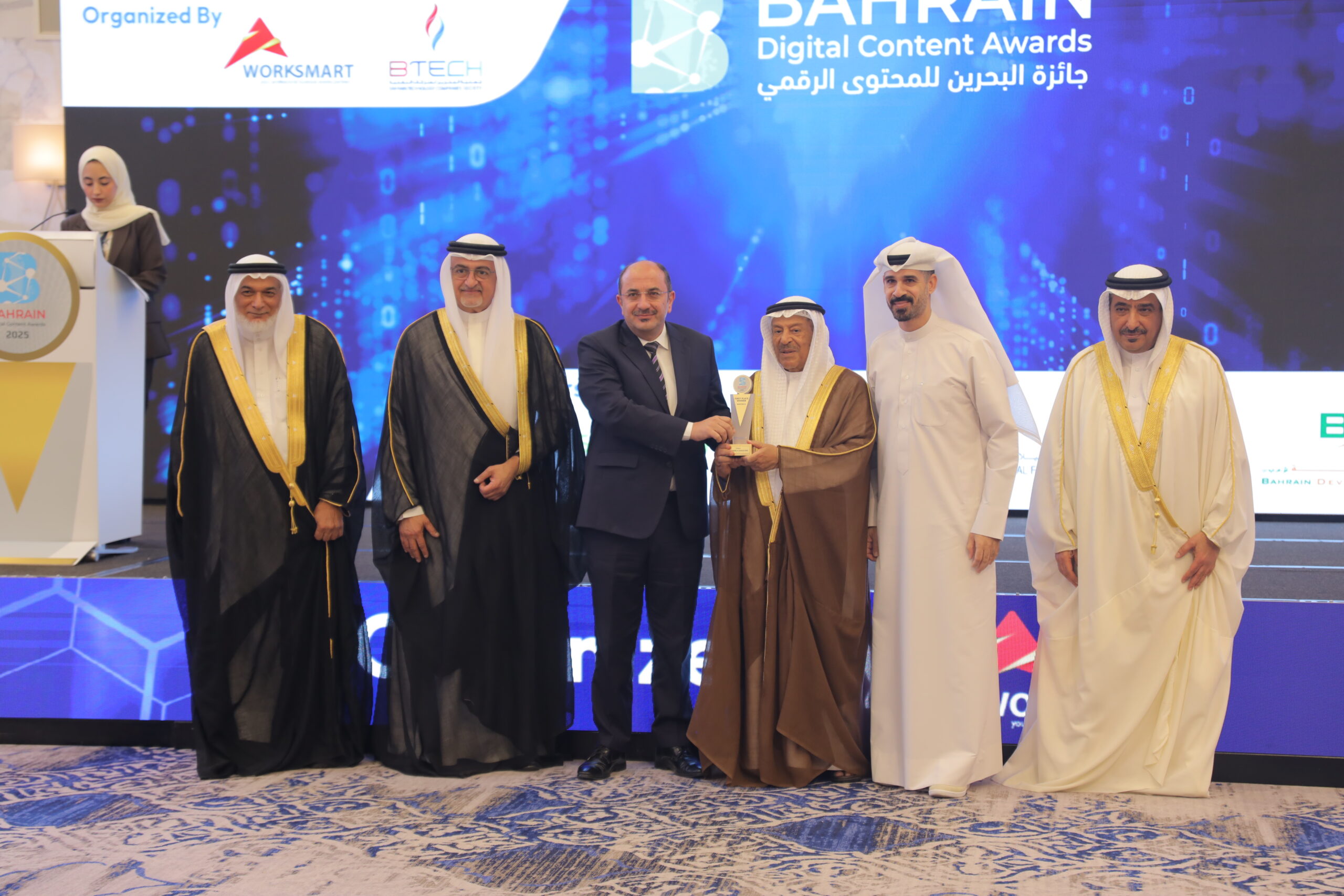 Gulf University’s Mariam AI Assistant Shines with 2025 Bahrain Digital Content Award in Learning and Education Category