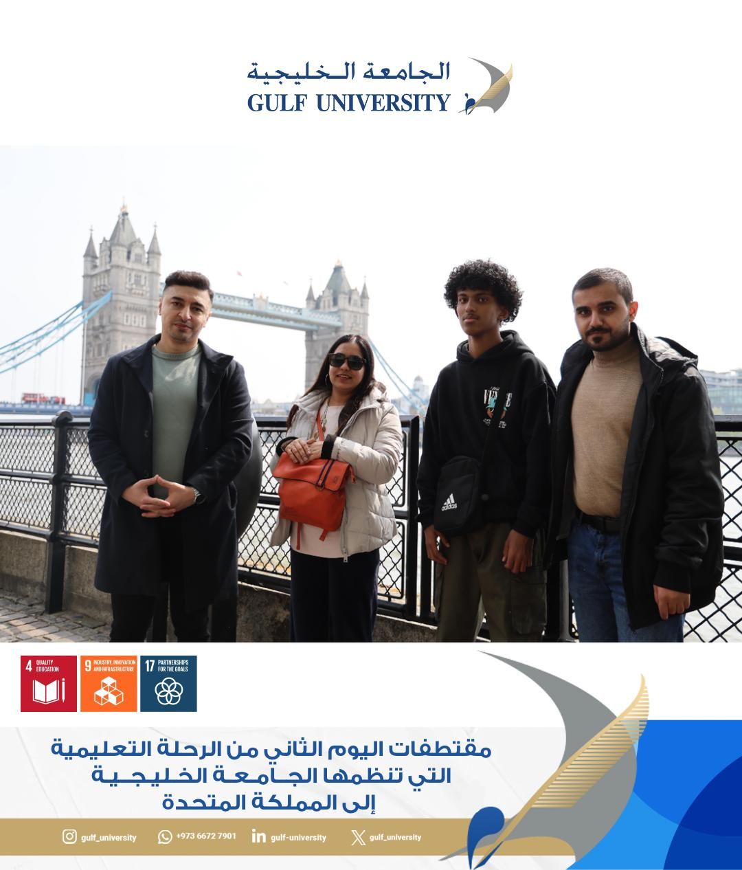 University of Northampton Visit — Live Classes