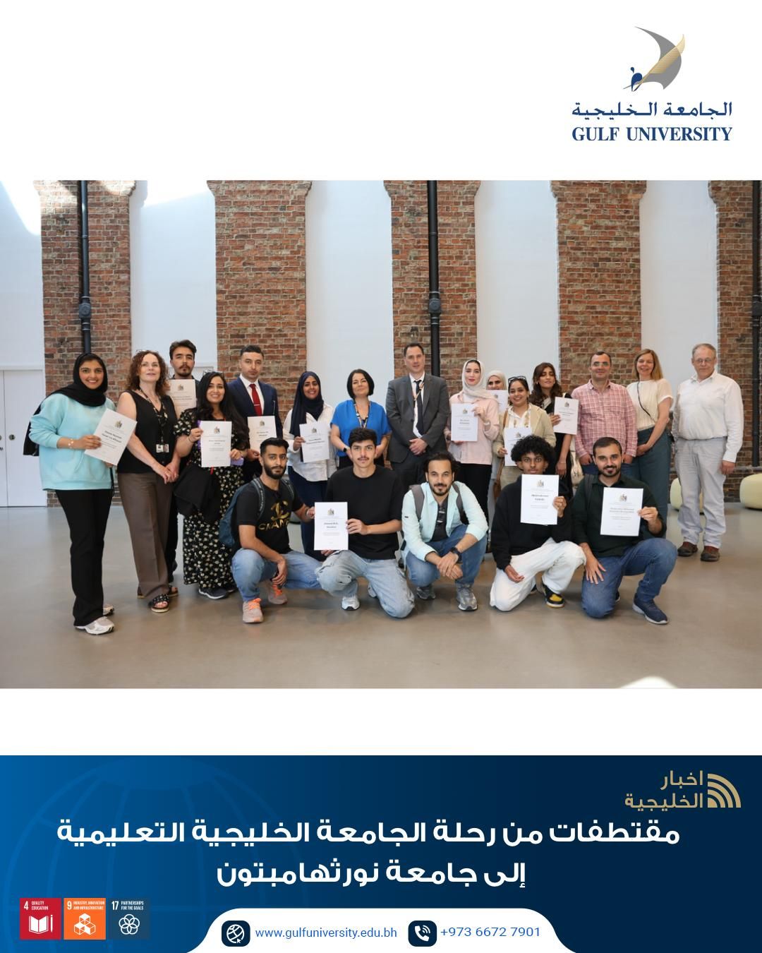 University of Northampton Visit — Hands-on Sessions image 1
