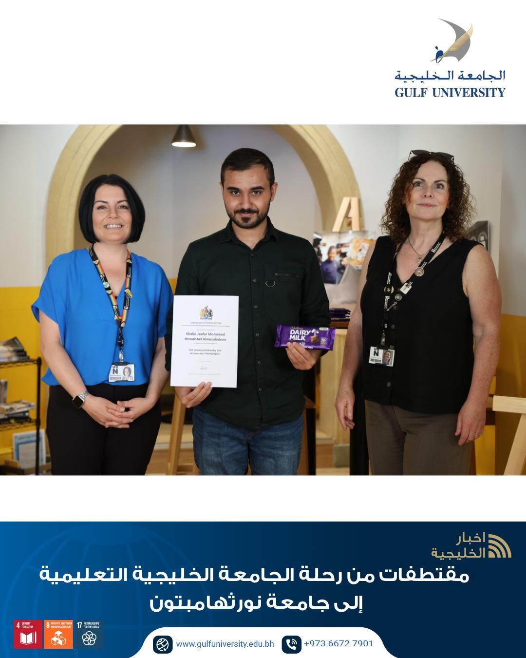 University of Northampton Visit — Hands-on Sessions image 2