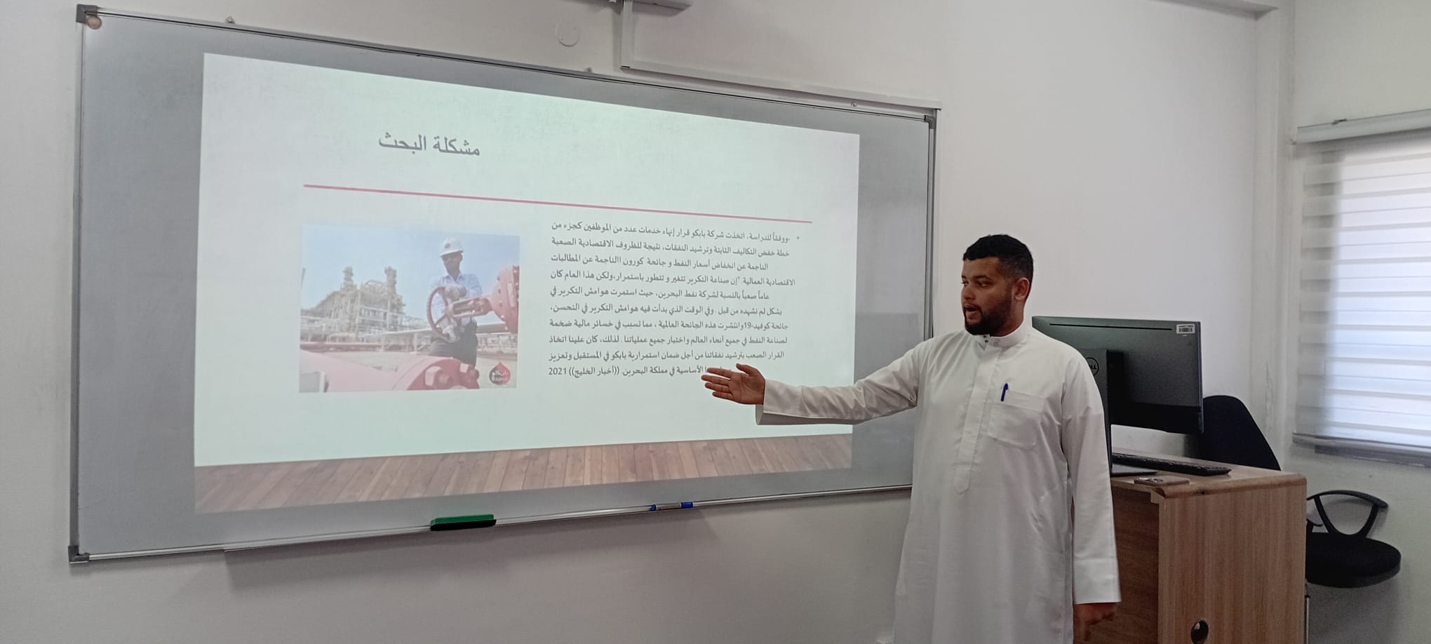 College of Administrative & Financial Sciences