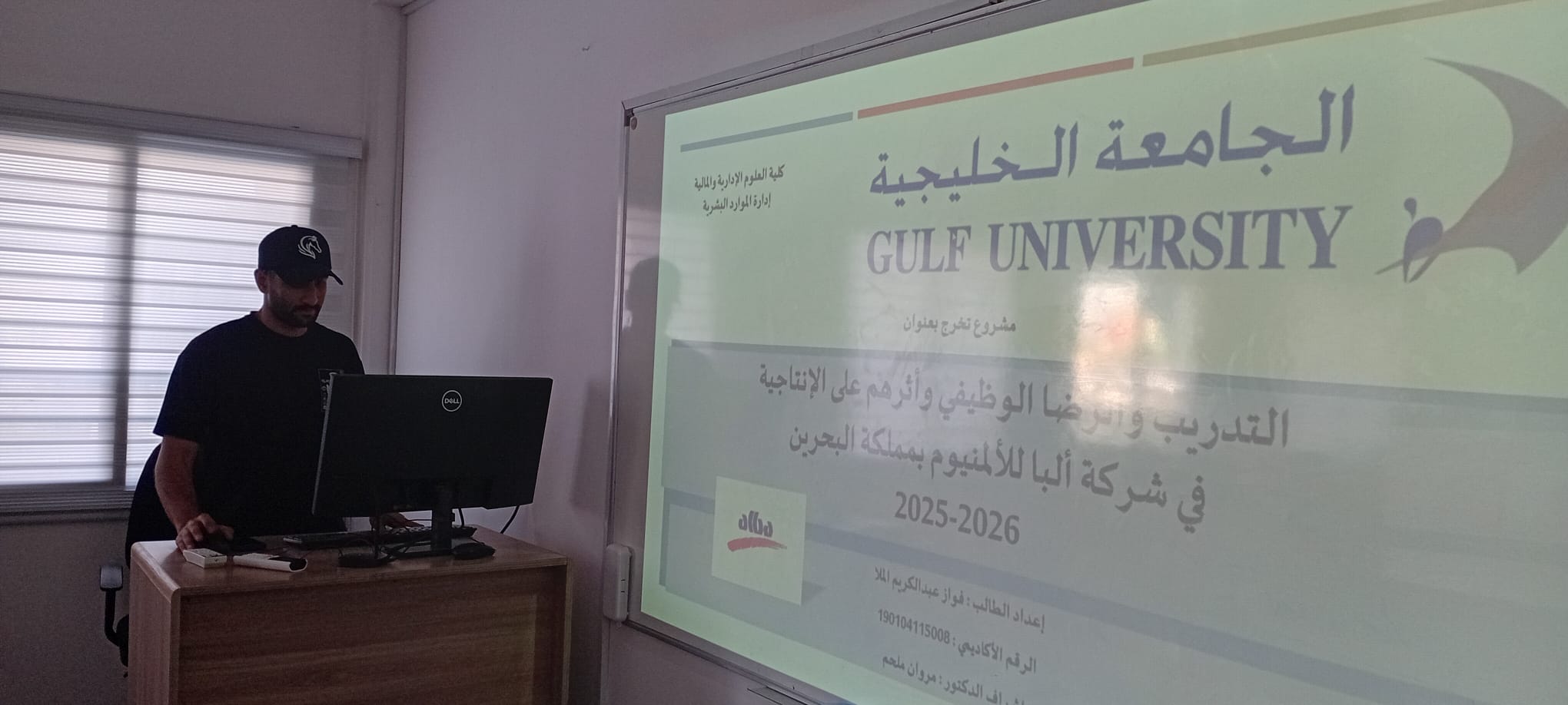 College of Administrative & Financial Sciences