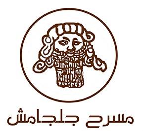 Gilgamesh Theater logo