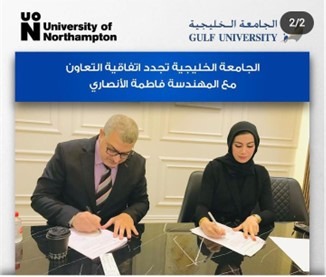 Renewed Agreement of Cooperation with Eng. Fatima Al-Ansari